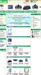 Mobile Screenshot of inve-store.com